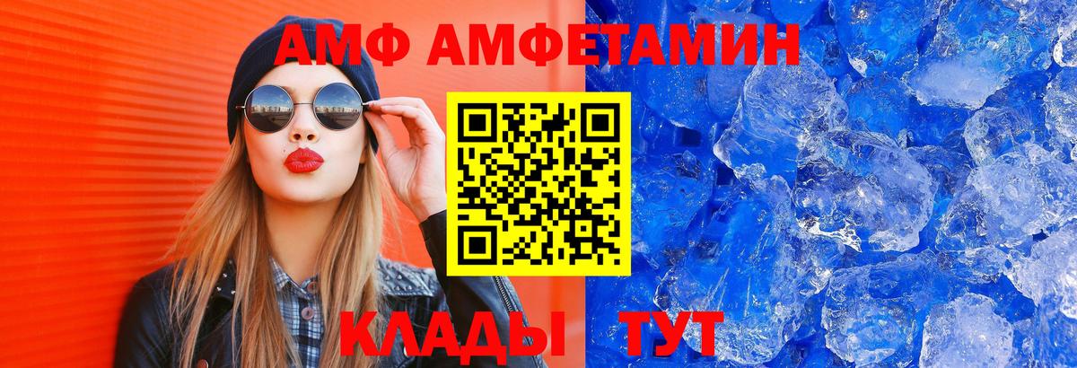 Бошки Шишки Нововоронеж