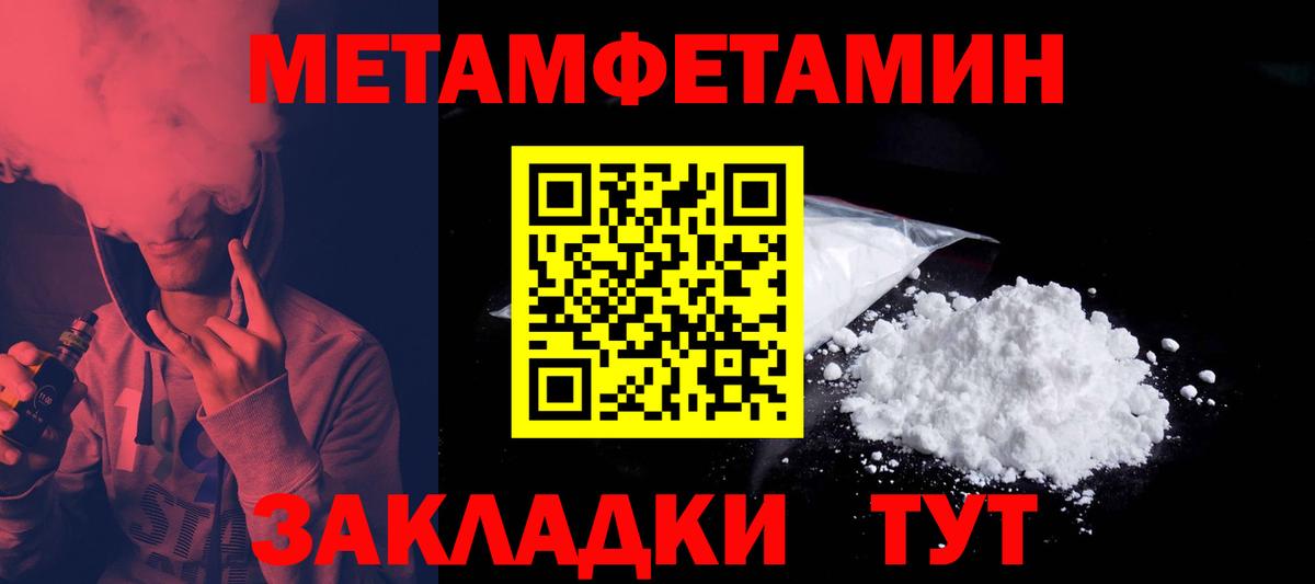 Нововоронеж  АМФЕТАМИН 97%  АМФ  Вход с VPN 