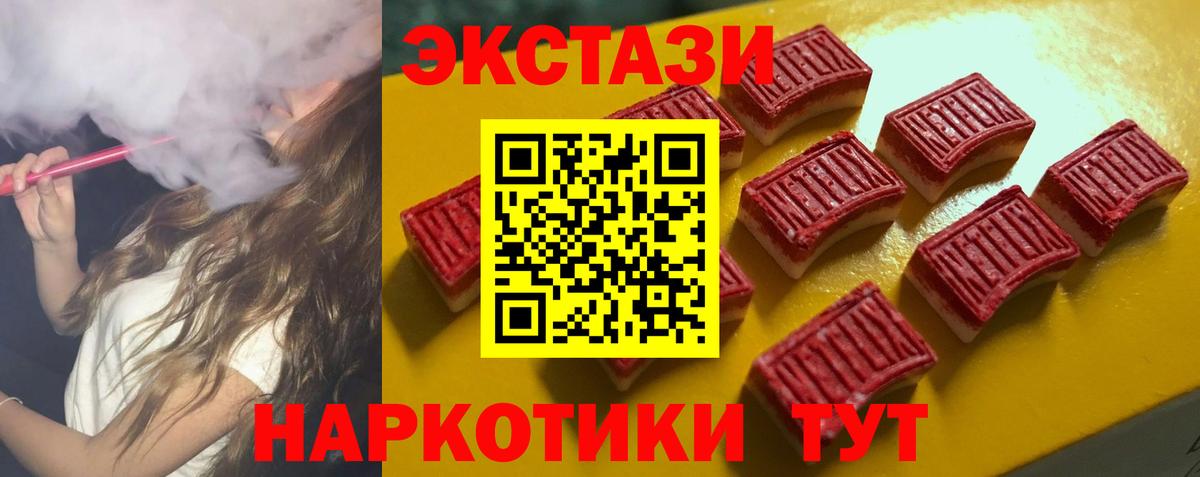 Экстази Philipp Plein  Ecstasy  Вход с VPN  Нововоронеж  ЭКСТАЗИ louis Vuitton 