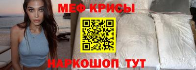 меф Будённовск