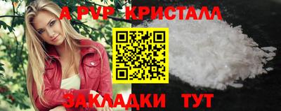 крисы Бузулук
