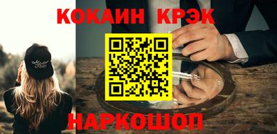 меф Будённовск