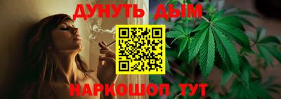 гашиш Бугуруслан