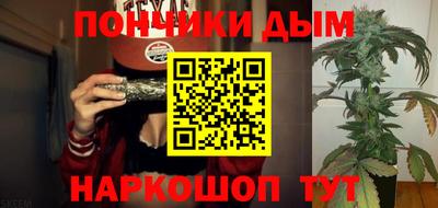 гашиш Бугуруслан