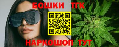 гашиш Бугуруслан