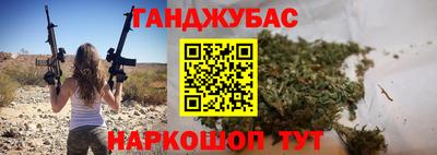меф Будённовск