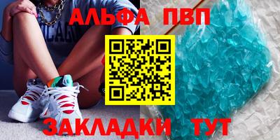 крисы Бузулук