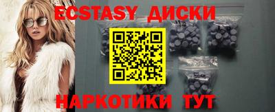 крисы Бузулук