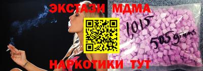 меф Будённовск