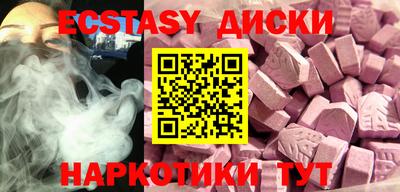 крисы Бузулук