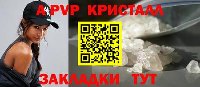 крисы Бузулук