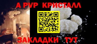 крисы Усть-Илимск