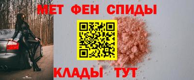 меф Будённовск