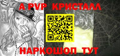 крисы Бузулук