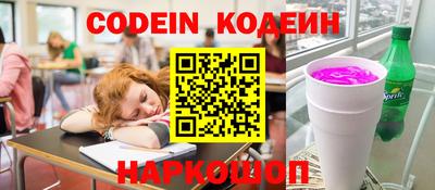 меф Будённовск