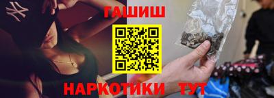 меф Будённовск
