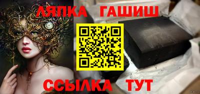 гашиш Бугуруслан