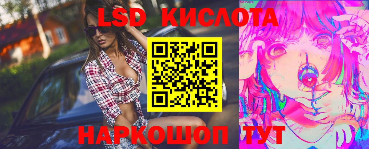 ЛСД экстази ecstasy  LSD-25 экстази  Нововоронеж  Вход с VPN 
