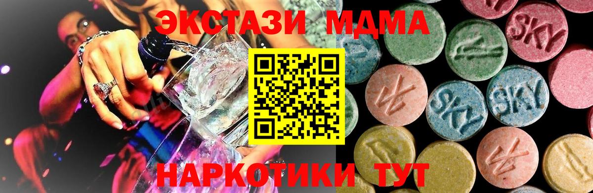 MDMA VHQ Нововоронеж