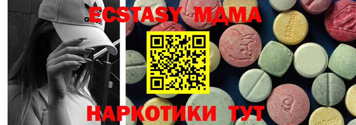 Меф МЯУ МЯУ кристаллы  Бошки Шишки  Нововоронеж  ГАШИШ  Вход с VPN 