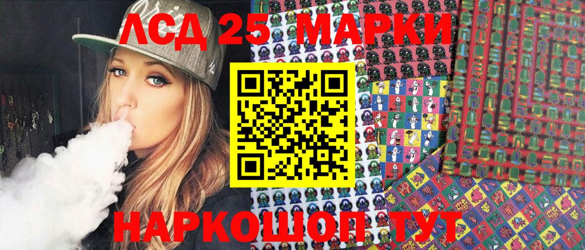 Нововоронеж  Марки 25I-NBOMe 1,5мг  Вход с VPN 