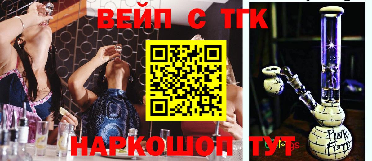 ТГК концентрат Нововоронеж