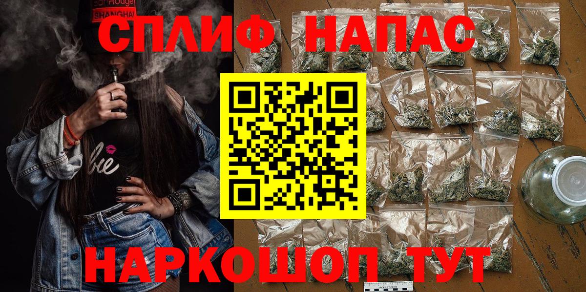 Каннабис LSD WEED  Марихуана White Widow  Конопля планчик  Нововоронеж  Вход с VPN 